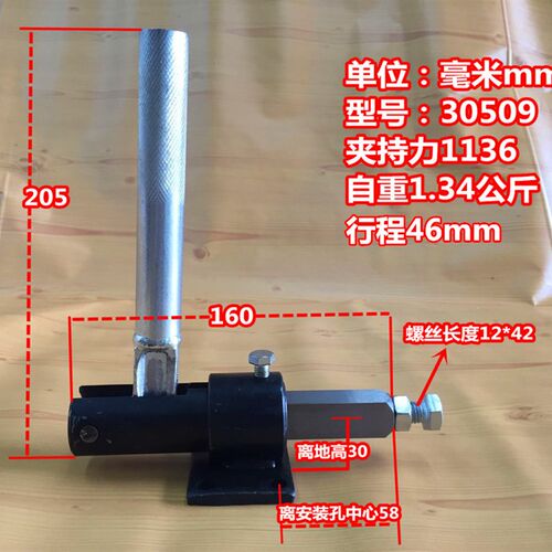 推拉式快速夹具 30519 30509 压钳/快速夹钳/夹具/推拉式 快速夹 - 图0