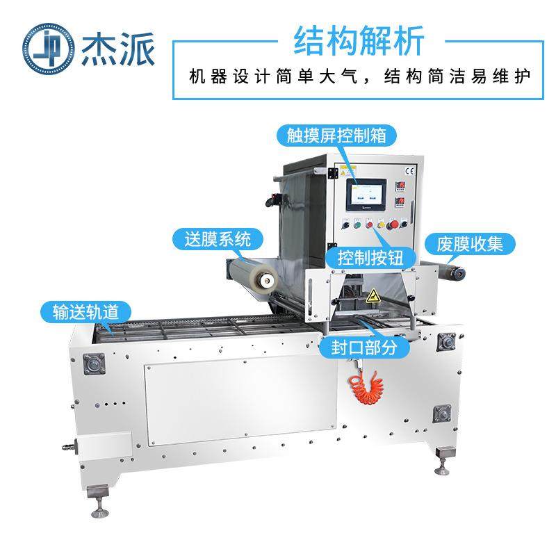 冷鲜肉气调保鲜包装机二氧化碳锁鲜封盒机生鲜菜封口机,淘宝优惠券,粉丝福利购,淘宝优惠卷