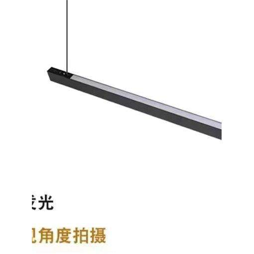 护眼led长条吊灯长条防眩吊灯上下发光长条格栅吊灯,淘宝优惠券,粉丝福利购,淘宝优惠卷