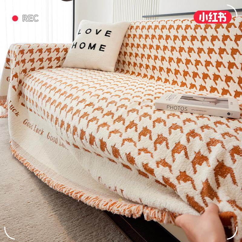 秋冬季雪尼尔防猫抓沙发巾全包2024新款沙发套罩简约现代沙发盖布,淘宝优惠券,粉丝福利购,淘宝优惠卷