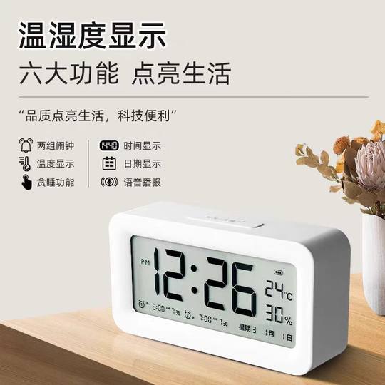 Student alarm clock luminous electronic model