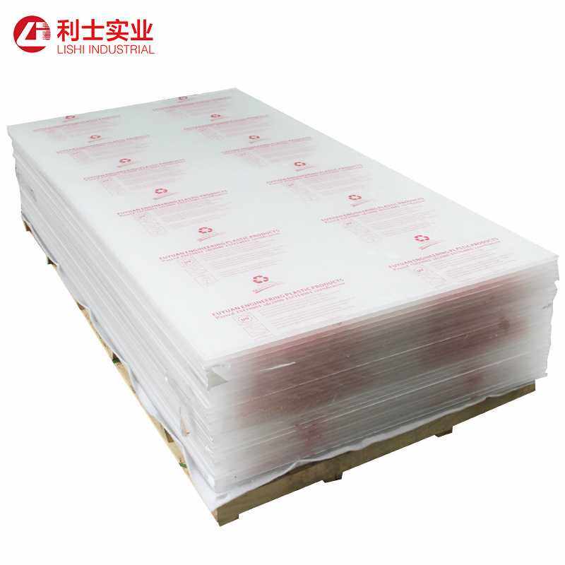 现货供应 亚克力板浇铸板  透明 ps有机玻璃板材 PMMA板 雕刻切割,淘宝优惠券,粉丝福利购,淘宝优惠卷