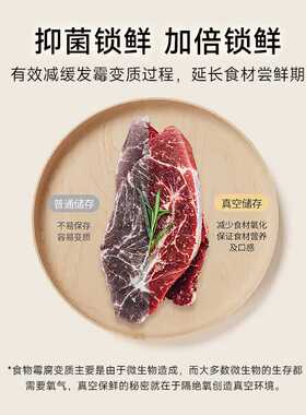全自动干湿两用密封塑封真空封口机小型家用保鲜抽真空食品包装机
