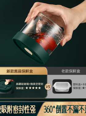闪闪优品 葱姜保鲜盒冰箱带盖收纳盒 沥水耐高温厨房备菜配料盒