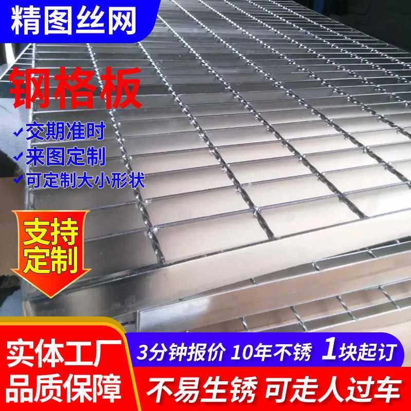 现货65μm热镀锌承重钢格板扁钢格栅盖板金属重荷载钢格栅板,淘宝优惠券,粉丝福利购,淘宝优惠卷