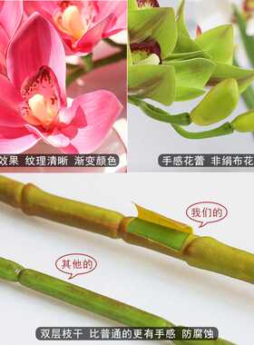 新款仿真花盆景蝴蝶兰人造花假花婚庆装饰花3d打印花蕙兰