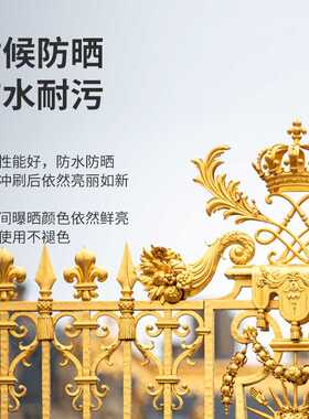 超亮金色油漆金属油性闪光烫金漆金箔漆黄金漆水性不掉色描金粉漆