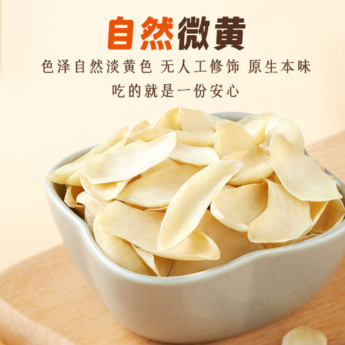 十月稻田谷物食客百合干片250g搭莲子绿豆煲汤大片肉厚粉糯干货 - 图0