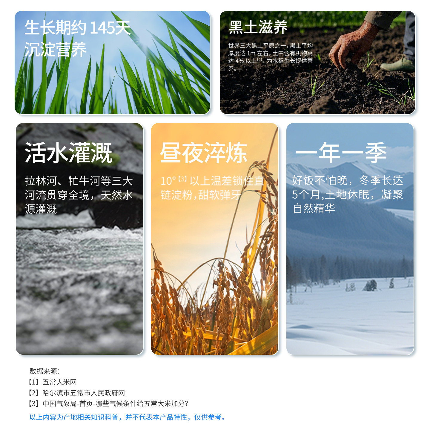 2025年新米十月稻田五常大米5kg双层真空装米香浓郁纤长饱满旗舰