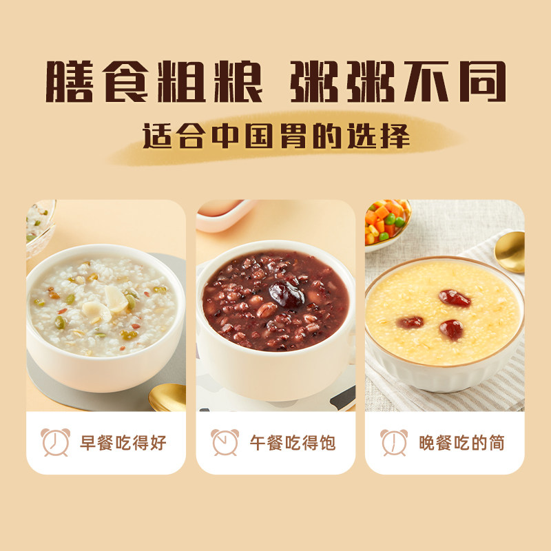 October Rice Field Mixed Grain Porridge and Rice Gift Box