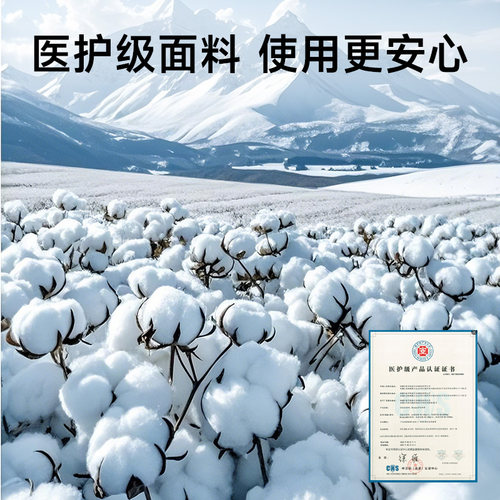 无印良品一次性床品床上床单四件套被罩床单枕套100%棉源酒店旅行 - 图3