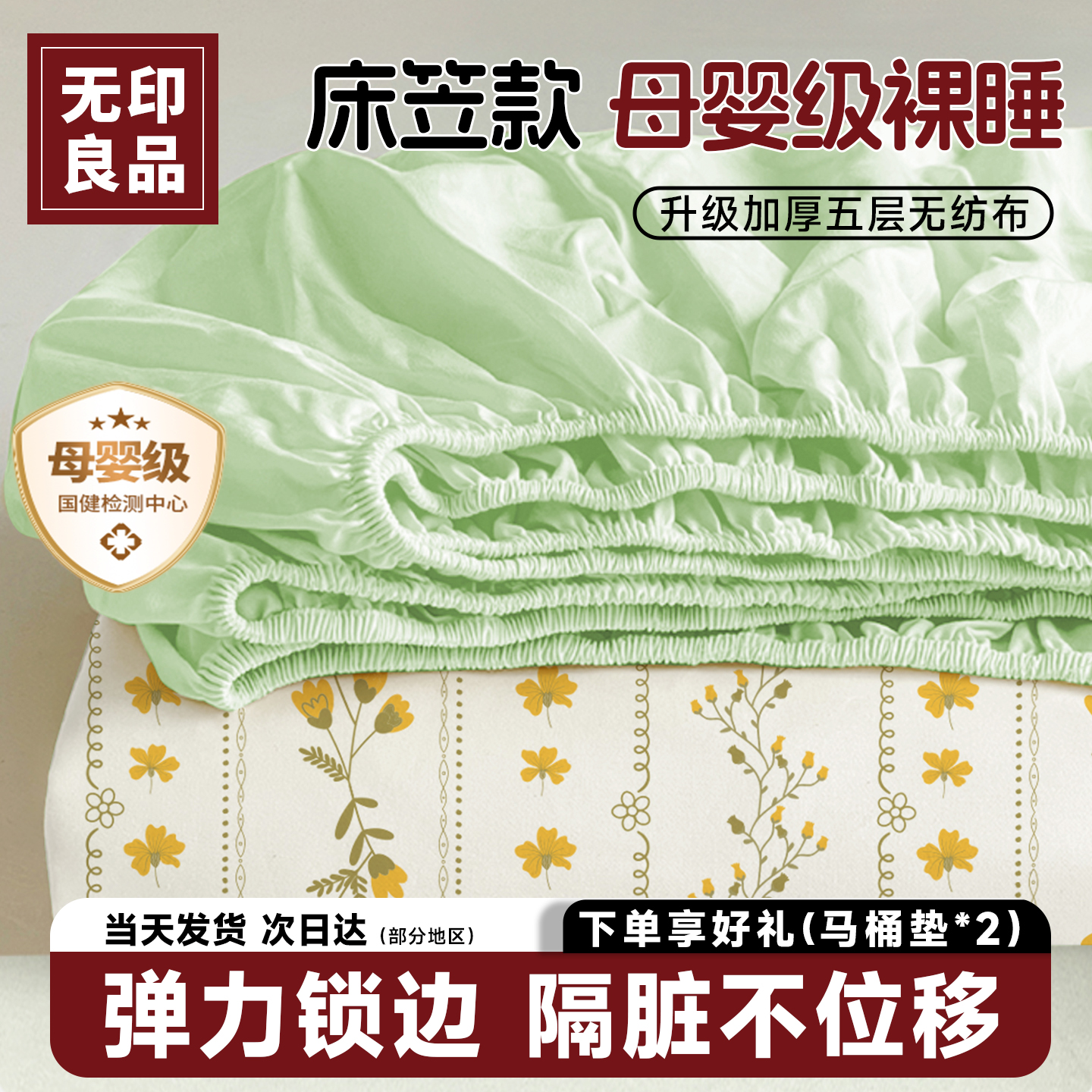 商品详情图片