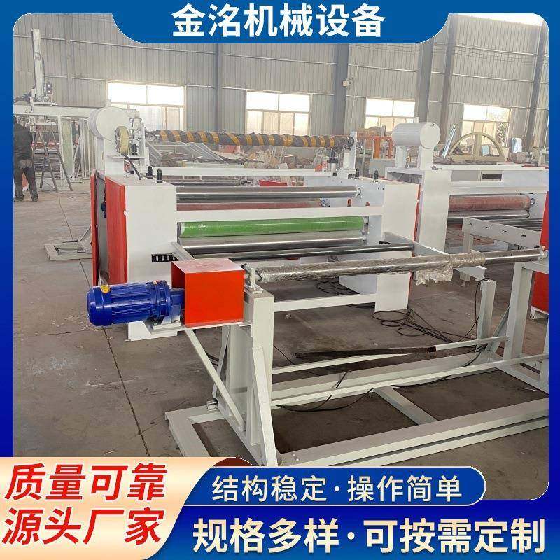 卷材KT板牛皮纸平贴机包装广告三卷合一辊压热烫复合机,淘宝优惠券,粉丝福利购,淘宝优惠卷