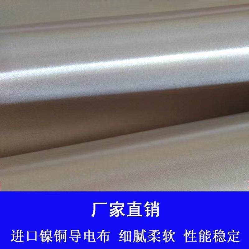 防辐射膜雷达反射布屏蔽辐射壁纸触屏手套布电磁屏蔽材料箱包里布,淘宝优惠券,粉丝福利购,淘宝优惠卷