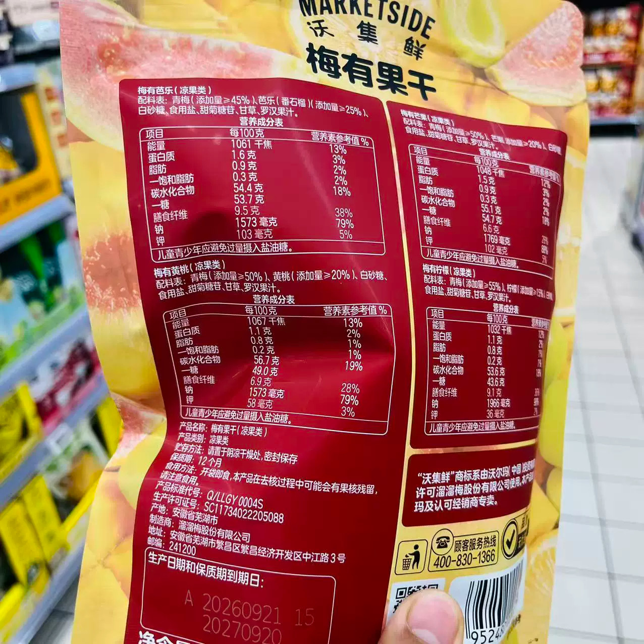 图 4