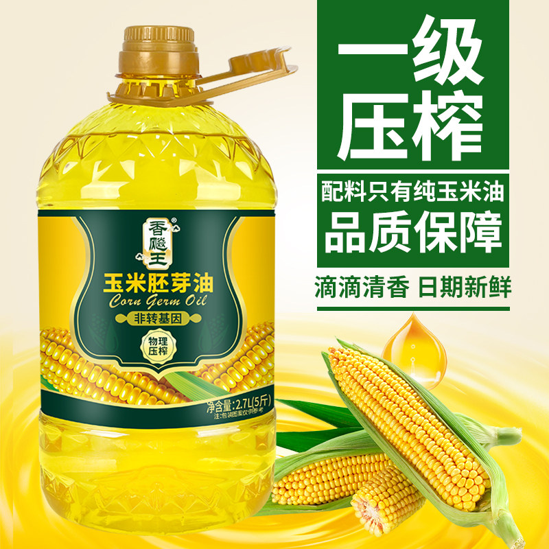 香飚王 纯玉米胚芽油2.7升（5斤）非转基因食用油玉米油烘焙正品,淘宝优惠券,粉丝福利购,淘宝优惠卷