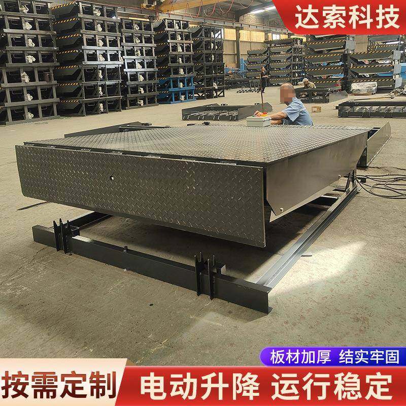 固定登车桥铁板结构可定集装箱叉车装车卸货平台加厚固定登车桥,淘宝优惠券,粉丝福利购,淘宝优惠卷