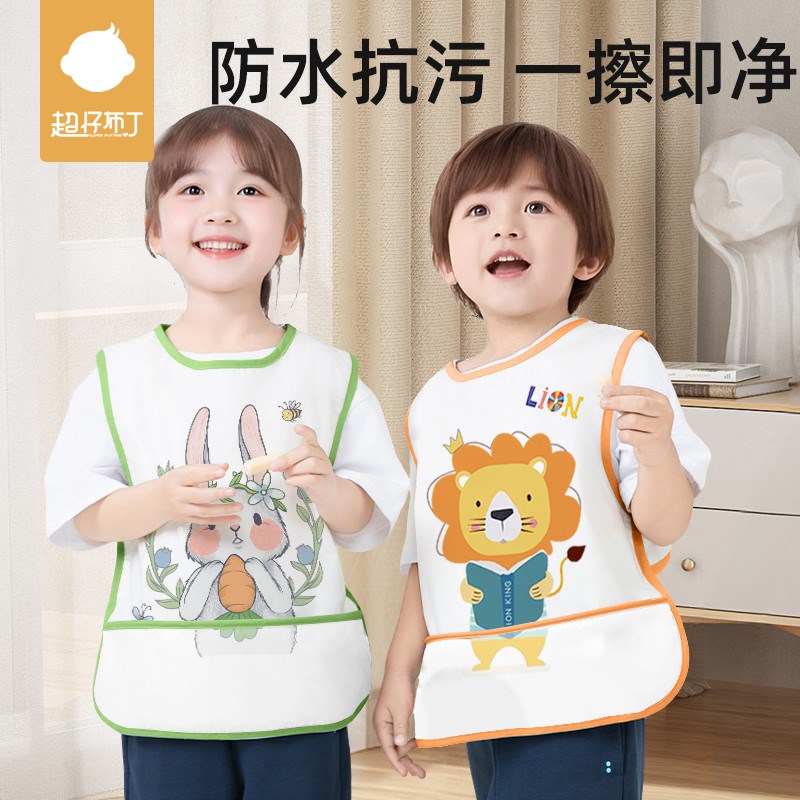 Baby eating bibs for children over 3 years old, kindergarten coveralls, summer M baby food supplement sleeveless rice pockets, waterproof