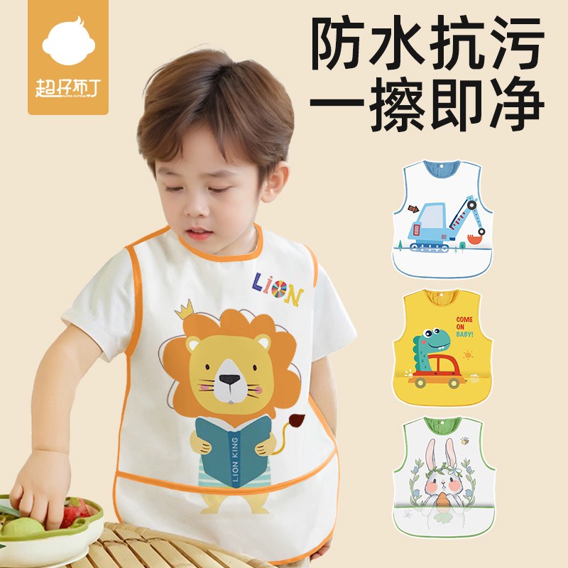 Baby eating bibs for children over 3 years old, kindergarten coveralls, summer M baby food supplement sleeveless rice pockets, waterproof