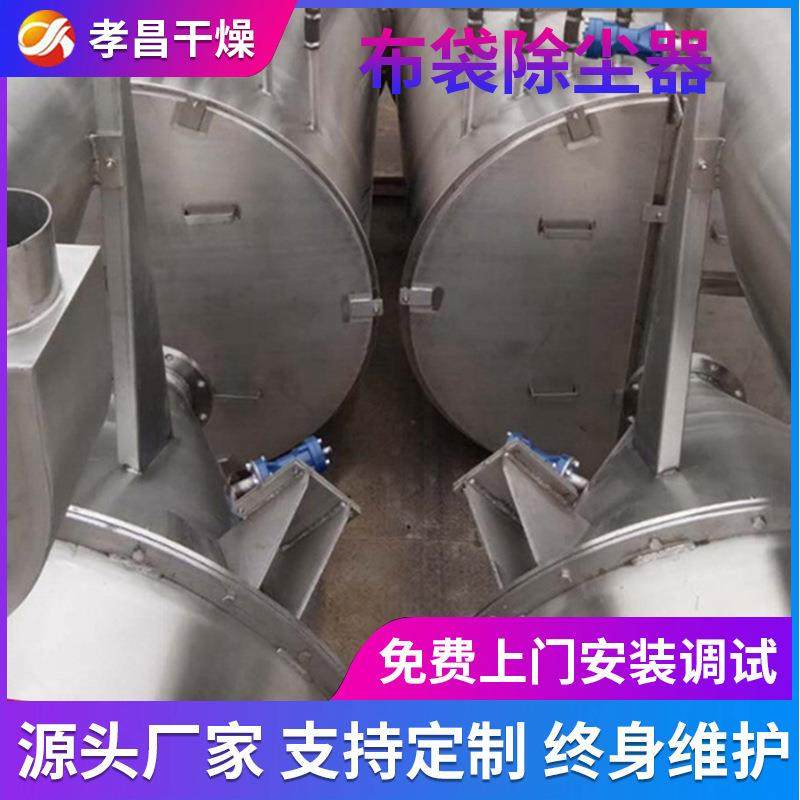 布袋除尘器氧化铝厂防爆型单机脉冲布袋除尘器小型袋式除尘设备,淘宝优惠券,粉丝福利购,淘宝优惠卷