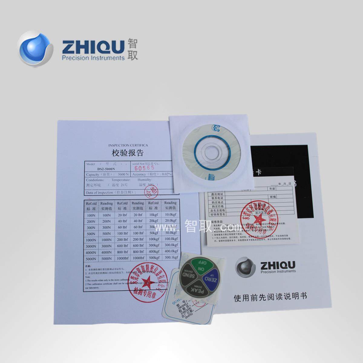 DS2-5000N-PLC高精度数显推拉力计PLC输出,淘宝优惠券,粉丝福利购,淘宝优惠卷