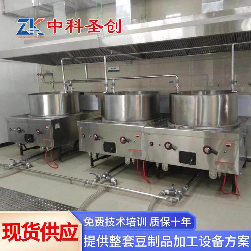 两连煮浆桶自动上浆不锈钢糊香锅中科豆制品加工设备,淘宝优惠券,粉丝福利购,淘宝优惠卷