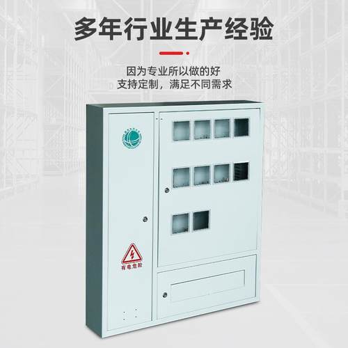 不锈钢单相三表电表箱室内壁挂式电表箱不锈钢成套单相配电箱 - 图1