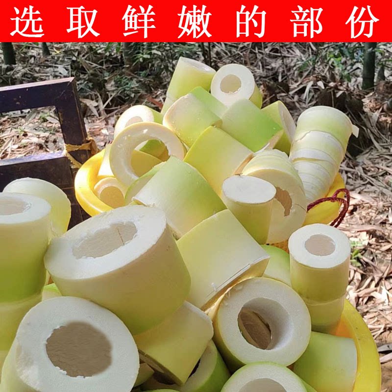 正宗零添加原味农家酸笋条笋丝螺丝粉专用广东英德特产西牛麻竹笋