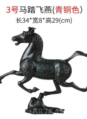 正品大仕缘奔马工艺品青铜马踏飞燕成家居摆件到马功生日商铜务礼