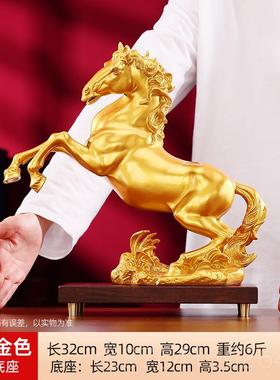 正品黄铜摆件跃马家居装马功业饰品马到成办公室摆设公司开乔迁礼