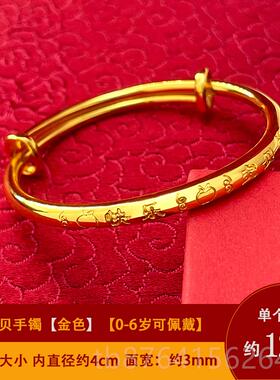 正品银镀金99银手镯足镀黄金镯子长命9锁婴儿童宝宝周满月岁礼物