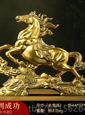 正品到成招厅财马摆件生肖马客办马公室桌面功装饰送领导老板高档