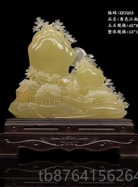 正品中高档天然玉石山厅水摆件式客玄关酒柜公室办招财假山装饰工