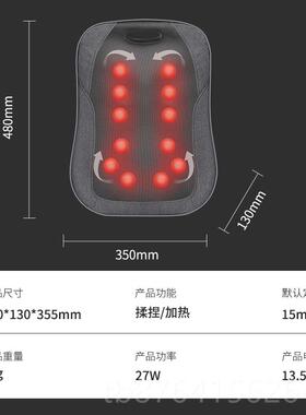 正品腰按部摩器颈垫椎揉捏摩仪背部多功能捶打按摩靠按便携加热按