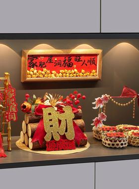 乔迁之喜入宅礼物全套仪式用品手提果篮搬家新居礼物客厅玄关布置
