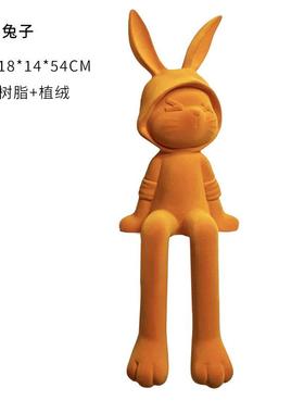 卡通植绒兔子坐姿摆件客厅电视柜玄关柜台家居可爱玩偶桌面装饰