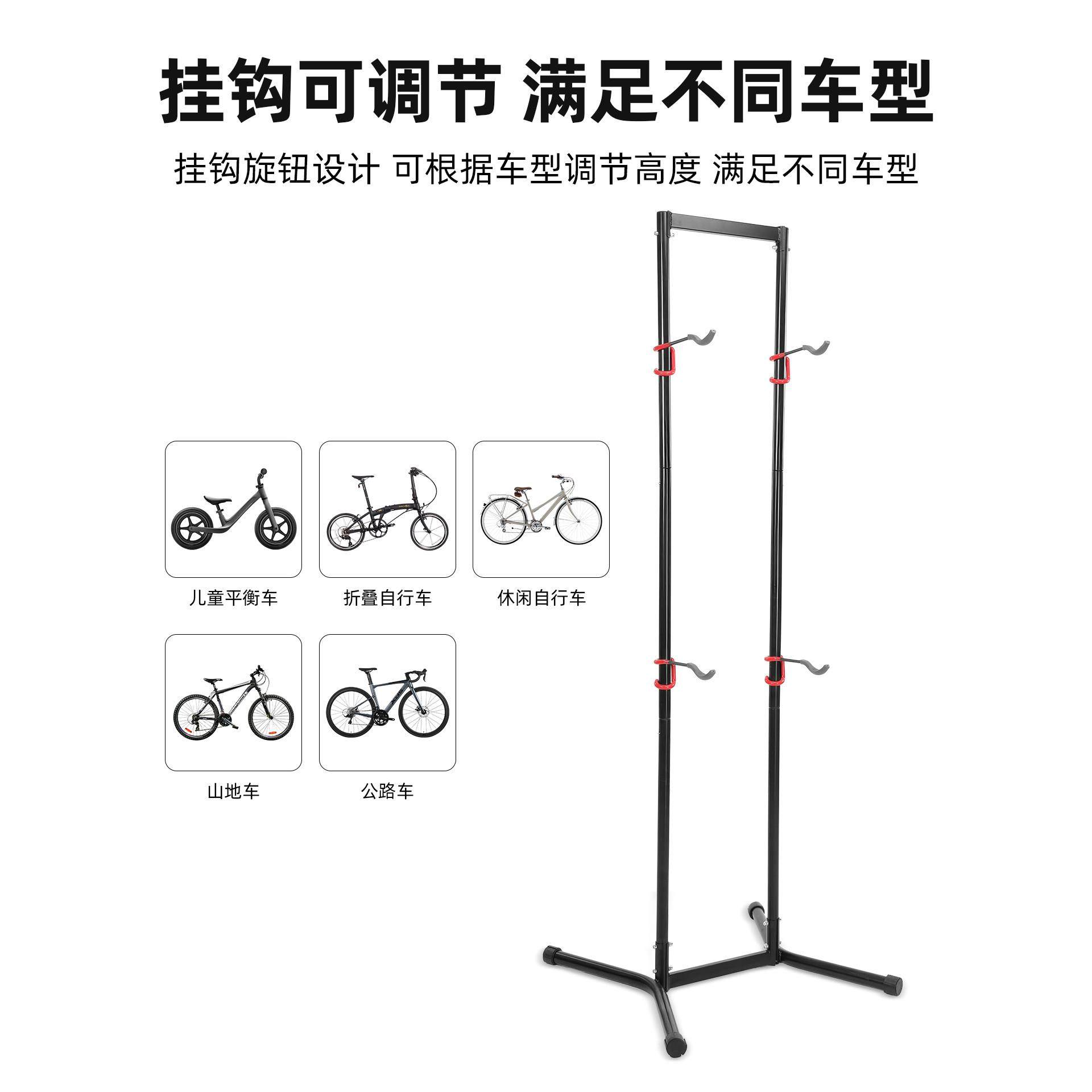 塔斯队长自行车挂架室内山地公路车停车架家用单车展示架四挂车架,淘宝优惠券,粉丝福利购,淘宝优惠卷
