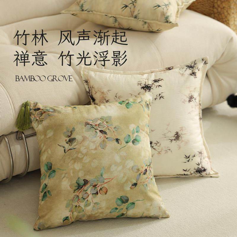 新中式抱枕沙发客厅靠枕套飘窗装饰靠垫可拆洗轻奢高级感床头靠背,淘宝优惠券,粉丝福利购,淘宝优惠卷