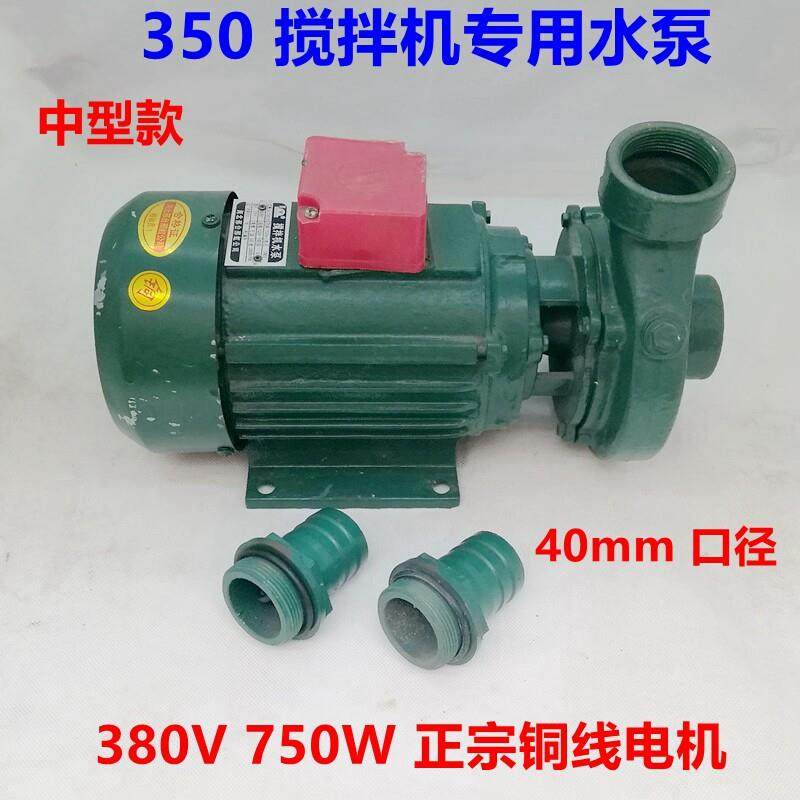 350型搅拌机料斗振动器混凝土平板附着式震动器380V三相电机水泵,淘宝优惠券,粉丝福利购,淘宝优惠卷