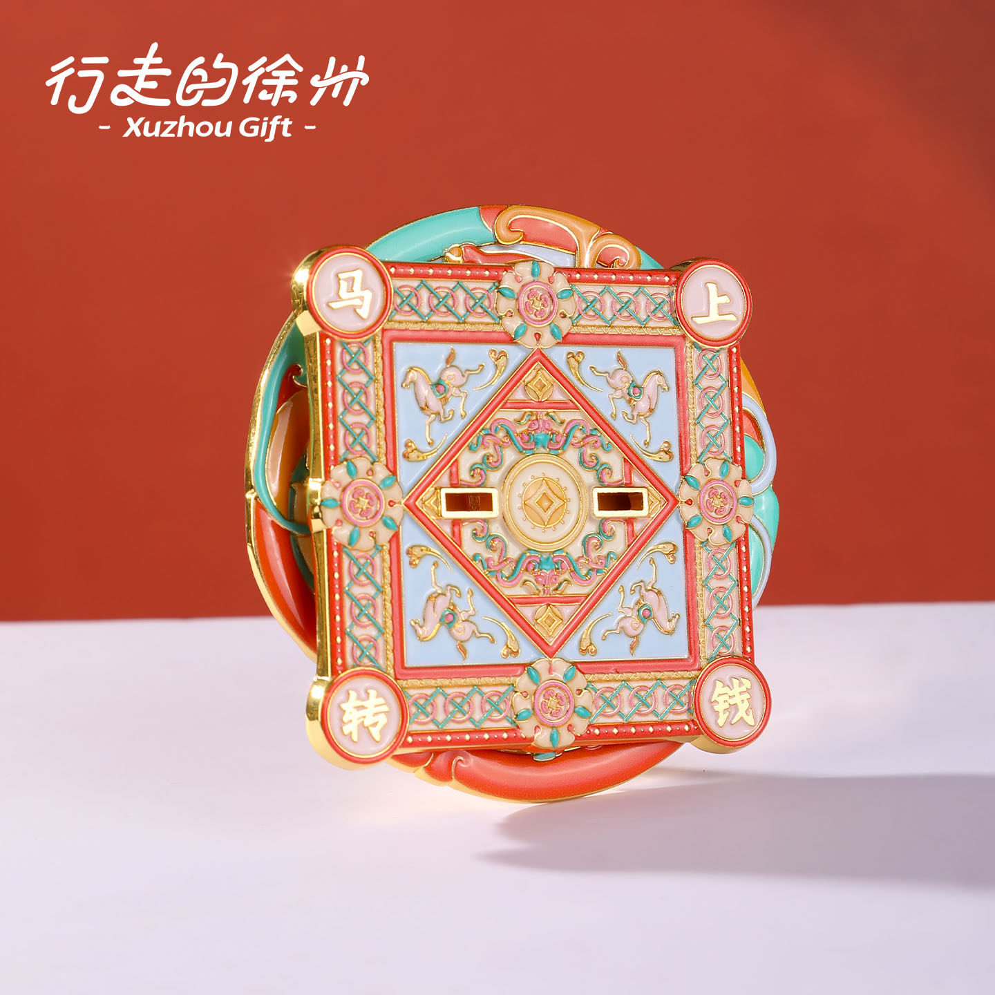 行走的徐州马上转钱摆件冰箱贴磁吸徐州博物馆汉画像马年文创礼物