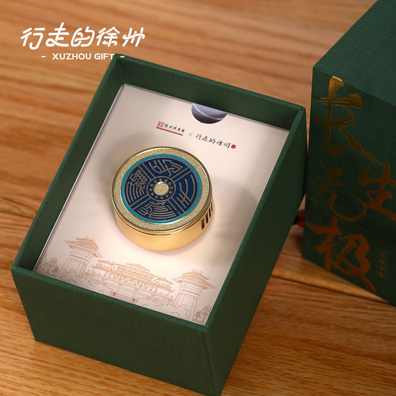 行走的徐州 博物馆文创 伴手礼纪念品长生无极创意礼物车载香薰