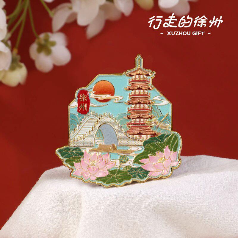 行走的徐州文创冰箱贴云龙湖徐州四序之诗博物馆旅游纪念伴手礼