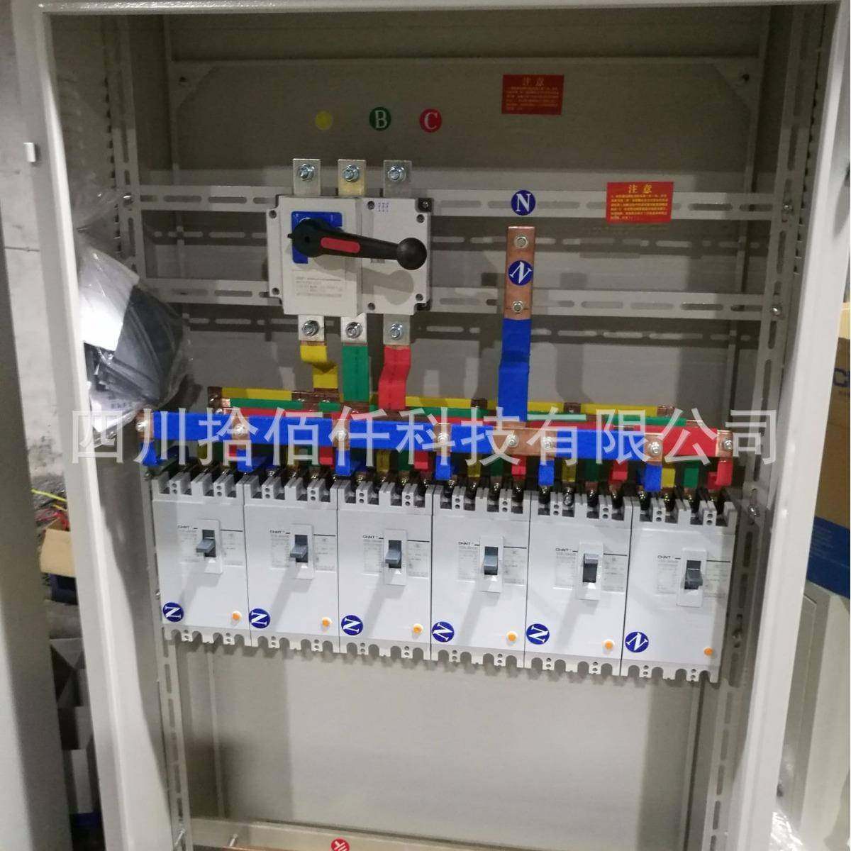 XL-21动力配电柜低压成套设备防爆变频柜户外动力配电控制柜,淘宝优惠券,粉丝福利购,淘宝优惠卷