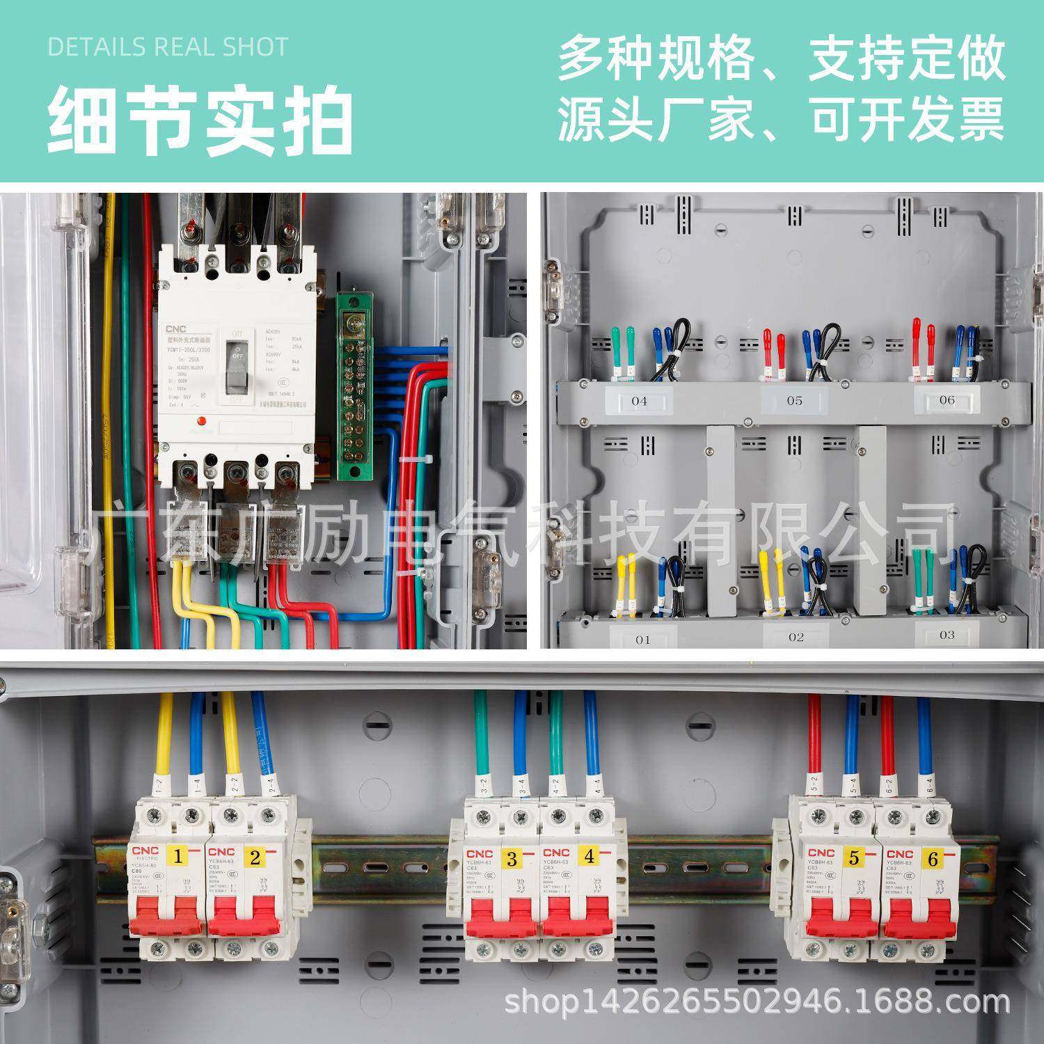 透明塑料非金属单相6位电表箱广西电力项目防雨计量表箱配电箱,淘宝优惠券,粉丝福利购,淘宝优惠卷