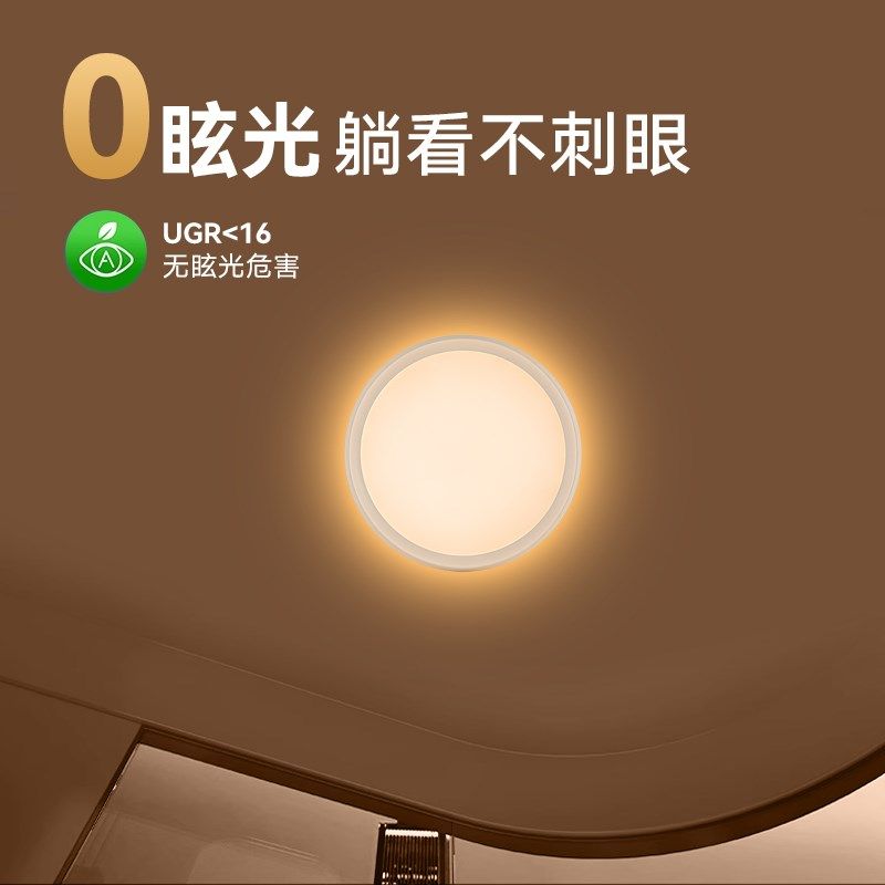 意菲意金黄光护眼高亮吸顶灯卧室简约现代房间书房客厅灯具,淘宝优惠券,粉丝福利购,淘宝优惠卷