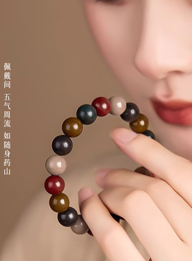 【峨眉山官方】五行合香珠手串