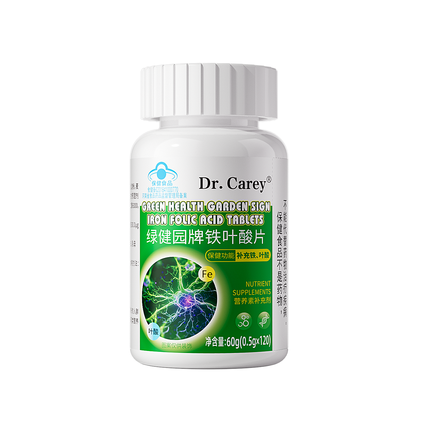 叶酸片100片中老年男女士铁同型半胱氨酸非活性正品官方旗舰店,淘宝优惠券,粉丝福利购,淘宝优惠卷
