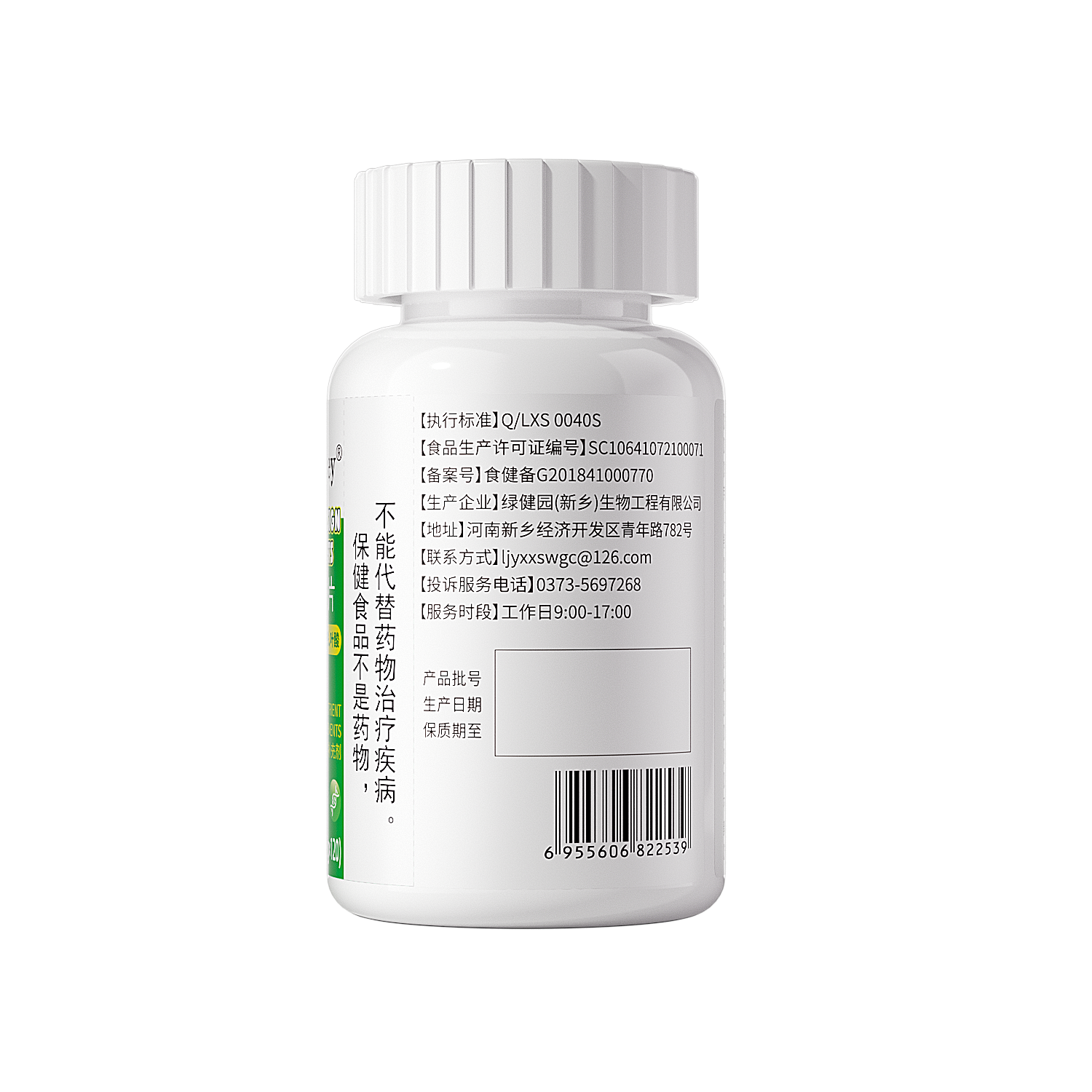 叶酸片100片中老年男女士铁同型半胱氨酸非活性正品官方旗舰店,淘宝优惠券,粉丝福利购,淘宝优惠卷