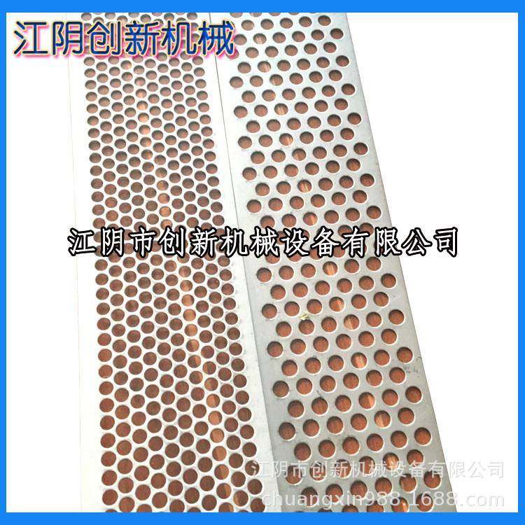 CSJ强力粗碎机冲孔筛网WF系列粉碎机筛网筛片打粉机滤网罗片,淘宝优惠券,粉丝福利购,淘宝优惠卷