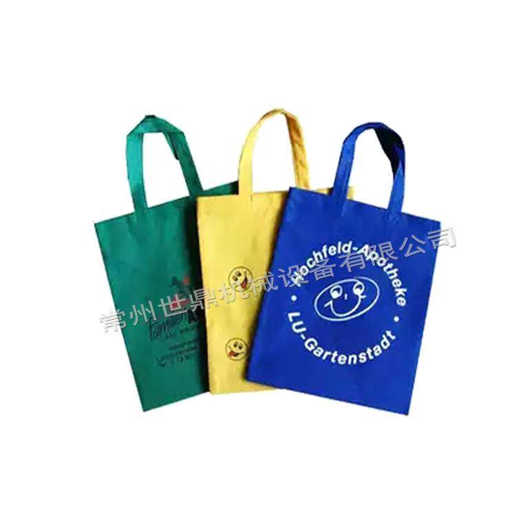 全自动一次性保温袋制袋机无纺布手提袋制袋机一次性手提袋机,淘宝优惠券,粉丝福利购,淘宝优惠卷